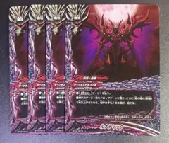 バディファイト ドラゴンスローン 竜の玉座 - メルカリ
