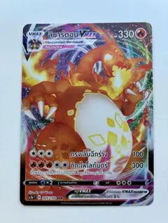 2026年最新】タイ語 ポケモンカードの人気アイテム - メルカリ