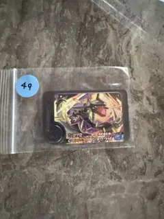 ポケモンフレンダ　レックウザ