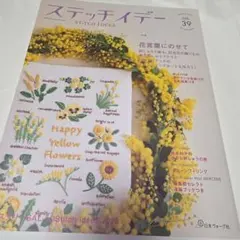 reo様 リクエスト 2点 まとめ商品