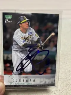 大山悠輔 サイン入りカード 25/75