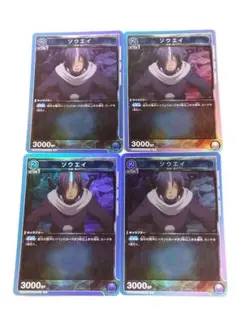 ユニオンアリーナ 転スラ リムル+ソウエイ デッキ パーツ付き ユニオンアリーナ】青転スラ ソウエイの解説｜magnezone 0312
