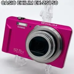 美品★ CASIO EXILIM EX-ZS190 ピンク　オールドコンデジ EX-ZS190 コンパクトデジタルカメラ EXILIM（エクシリム） ピンク