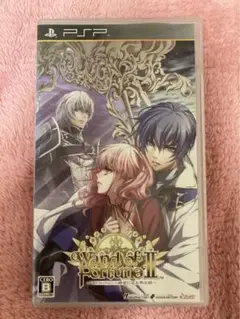 【PSP】ワンド オブ フォーチュン2 〜時空に沈む目次録〜