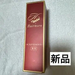 2026年最新】薬用ヘアモア_Hairmore_スカルプケアエッセンスの人気