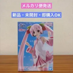 初音ミクシリーズ BANPRESTO EVOLVE 桜ミク フィギュア