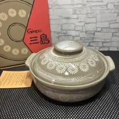 萬古焼 銀峯 三島 土鍋 2.0L 8号