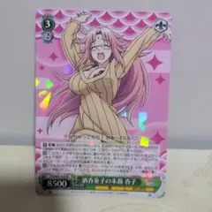 2026年最新】ゆらぎ荘の幽奈さん ヴァイスの人気アイテム - メルカリ