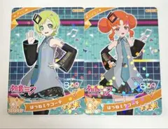 アイプリ 初音ミク コラボ あいり リンリン