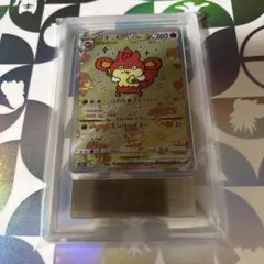 ☆PSA10☆【バオッキーVSTAR/SAR】SIMISEAR 214/172 - メルカリ