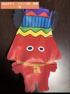 2025年最新】aiko ガチャの人気アイテム - メルカリ