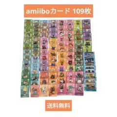 2026年最新】amiiboカード まとめ売りの人気アイテム - メルカリ