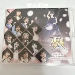 2026年最新】あさくらききの人気アイテム - メルカリ