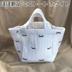 ヌビバッグ トートバッグ