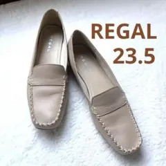 美品　REGAL ベージュ 山羊革　レザー ローファー　23.5 モカシン
