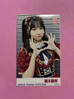 2025年最新】橋本陽菜の人気アイテム - メルカリ