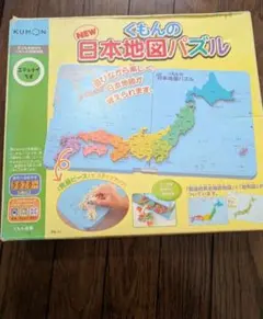 KUMON 日本地図パズル