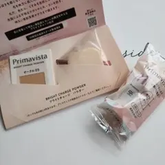 primavista ファンデブースト 皮脂崩れ防止 化粧下地 サンプルのサムネイル