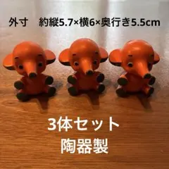 2026年最新】サトちゃん 置物の人気アイテム - メルカリ