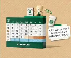 韓国 スタバ ★ ブロック型万年カレンダーのサムネイル