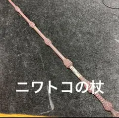 ダンブルドア　ニワトコの杖　ハリーポッター