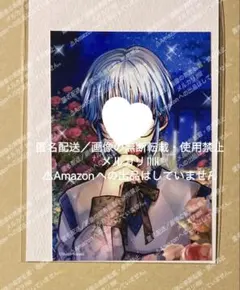 悪魔執事と黒い猫　あくねこ　フルーレ　バレンタイン　お返し　手紙　ブロマイド