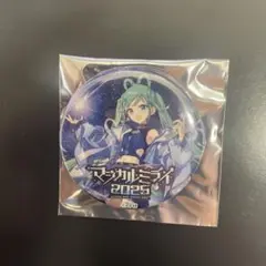 マジカルミライ 2025 缶バッジ 初音ミク メインビジュアル