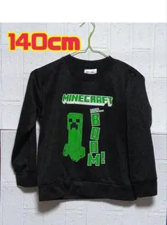 Minecraft トレーナー 140cm ブラック