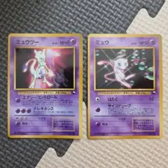 ポケモンカード　ミュウex 003/015 小文字 ギフトボックス ポケモンカード ミュウex 003/015 小文字 ギフトボックス - メルカリ