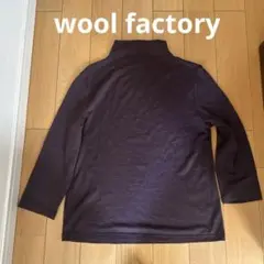 wool factory woolファクトリー　タートル　紫