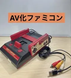 元祖　AV化ファミコン