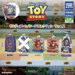 トイストーリー　ミニチュアパッケージコレクション　ガチャガチャ