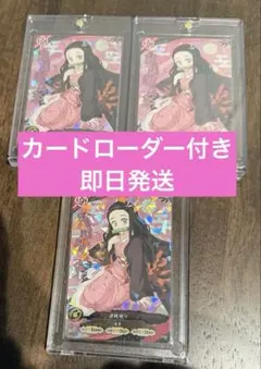 鬼滅の刃 竈門禰豆子 PRカード P01-001 バトルスラッシュ プロモ