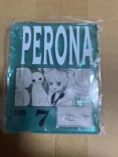 ワンピースベースショップくじ アクリルブロックチャーム賞 ペローナ