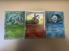 ポケモンカード ツタージャ ポカブ ミジュマル 3枚セット　御三家