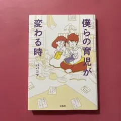 おかゆみ様 リクエスト 2点 まとめ商品