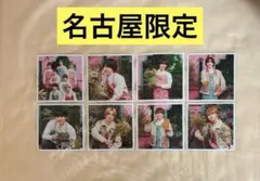 なにわ男子 ましかくフォトSpring 名古屋店限定 8枚セット