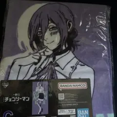 ど*と様 チェンソーマン 一番くじ C賞　レゼ篇　バスタオル