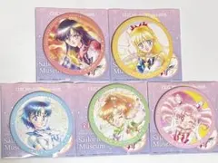 セーラームーン ミュージアム　缶バッジ　まとめ売り