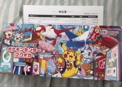 【新品・未開封】ポケモンカードゲーム スペシャルBOX ポケモンセンターフクオカ