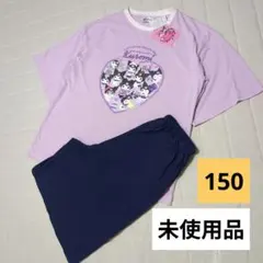 【150cm】クロミ Sanrio 半袖 パジャマ 上下 ルームウェア 寝巻き