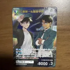 コナンカード TCG 疾風の煌めき MR ミステリーレア 工藤新一&服部平次