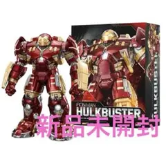 ZD Toys アイアンマン ハルクバスター 1/10スケール - メルカリ