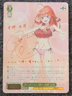 2026年最新】割り切れない想い 中野五月 SPの人気アイテム - メルカリ