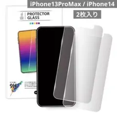 安心の2枚入り❗️高品質ガラスフィルム 13ProMax 14 飛散防止 安全