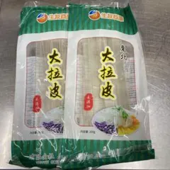 Item thumbnail for item 9d40609e-2750-4804-9a92-055012181d27