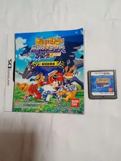 デジモンストーリー 超クロスウォーズ ブルー