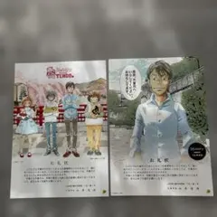 Item thumbnail for item feaaccbc-05e9-4467-b1b3-48ccd69a4f8f