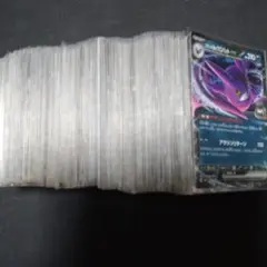ポケモンカード　rr 300枚 まとめ売り