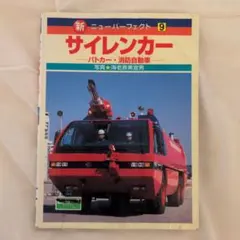 Item thumbnail for item 39e85667-6f1b-4c20-96c7-18b3b63be799